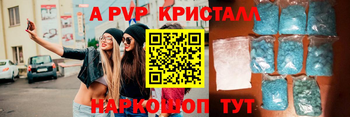 Альфа ПВП СК Апатиты