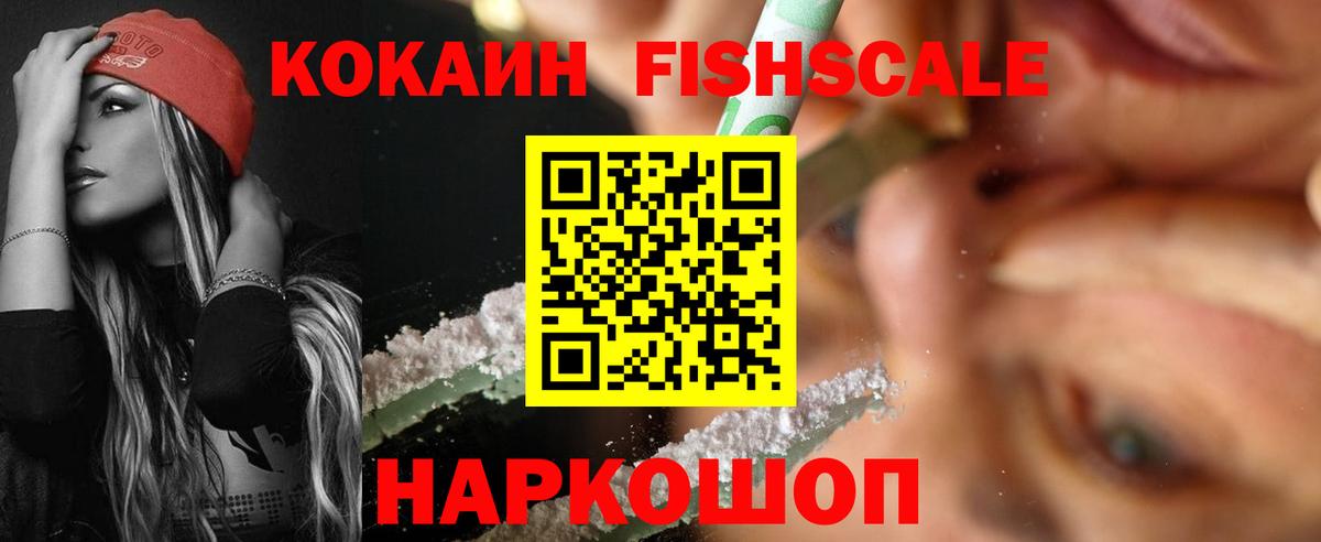 Апатиты  Кокаин 98%  Вход с VPN 
