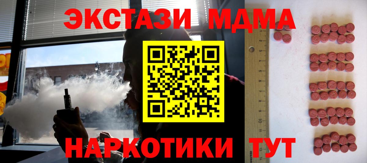 Ecstasy  Ecstasy DUBAI  Апатиты  Вход с VPN  ЭКСТАЗИ Punisher 
