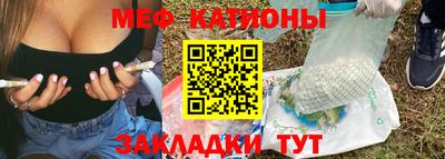 прущая мука Северобайкальск