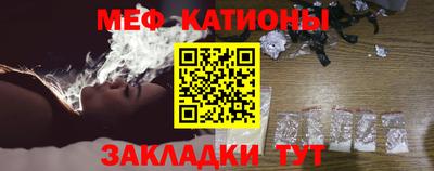 прущая мука Северобайкальск
