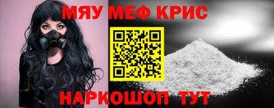 прущая мука Северобайкальск