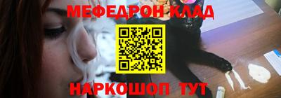 ALPHA PVP Севастополь