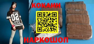прущая мука Северобайкальск