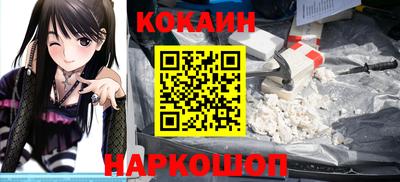 прущая мука Северобайкальск