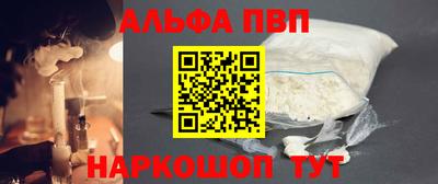 прущая мука Северобайкальск
