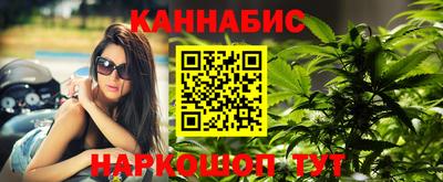 прущая мука Северобайкальск