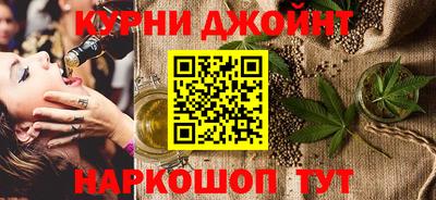 ALPHA PVP Севастополь