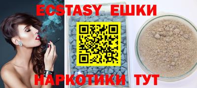 ALPHA PVP Севастополь
