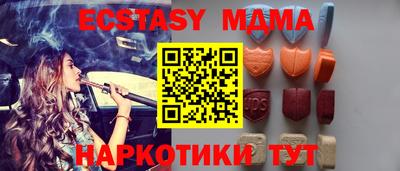 прущая мука Северобайкальск
