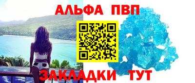 прущая мука Северобайкальск
