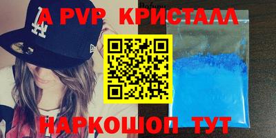 первитин Свободный