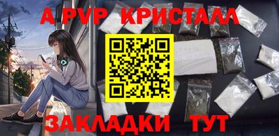первитин Свободный