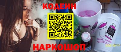ALPHA PVP Севастополь
