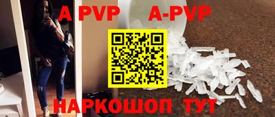 прущая мука Северобайкальск