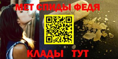 ALPHA PVP Севастополь