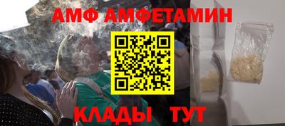 прущая мука Северобайкальск