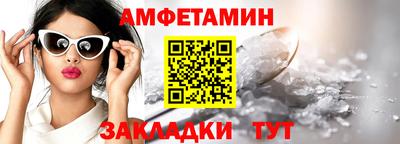 ALPHA PVP Севастополь