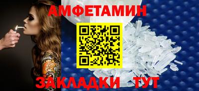 ALPHA PVP Севастополь