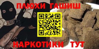 прущая мука Северобайкальск