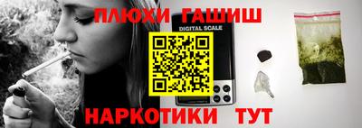 прущая мука Северобайкальск
