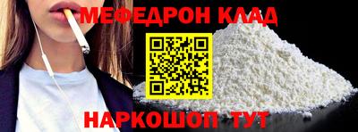 ALPHA PVP Севастополь