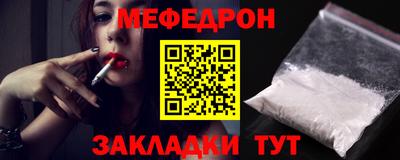 ALPHA PVP Севастополь