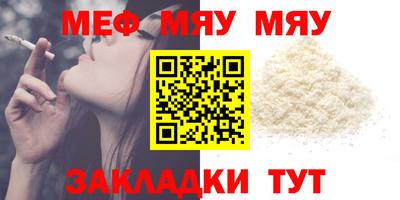 ALPHA PVP Севастополь
