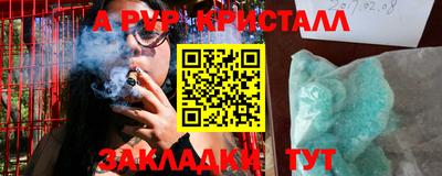 первитин Свободный