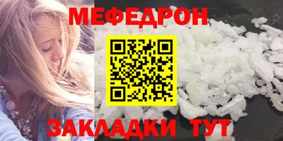 ALPHA PVP Севастополь