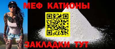 прущая мука Северобайкальск