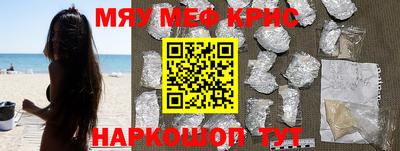 ALPHA PVP Севастополь