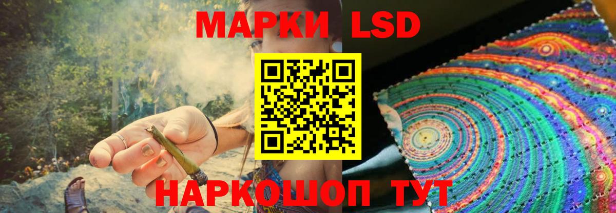 LSD-25 экстази кислота Апатиты
