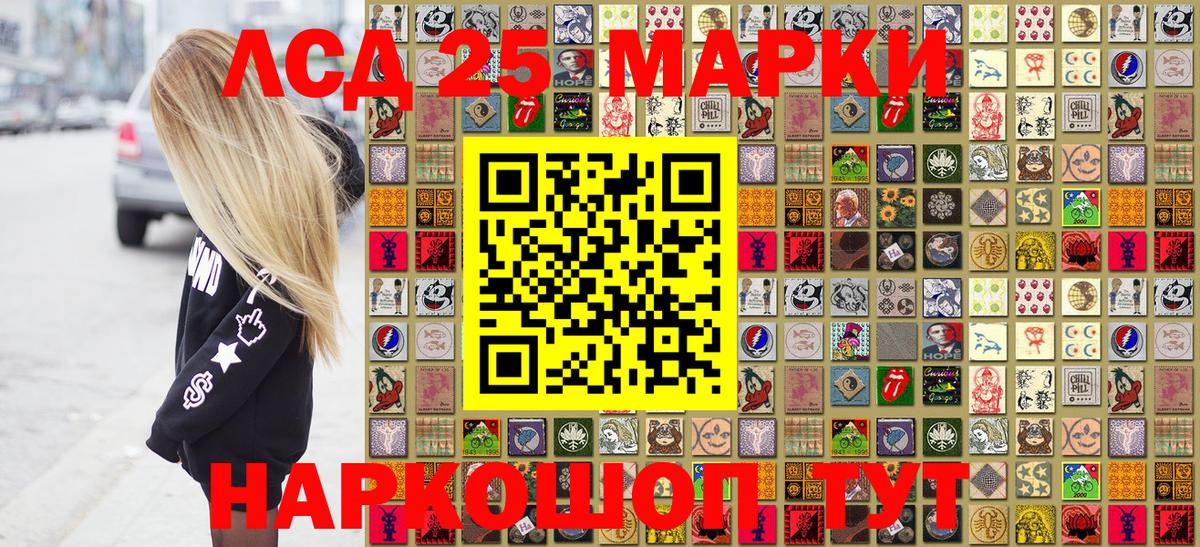Апатиты  Наркотические марки 1500мкг  Вход с VPN 