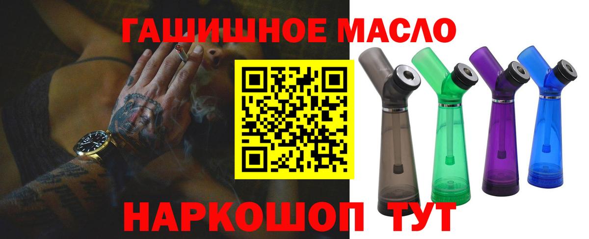 ТГК Wax Апатиты