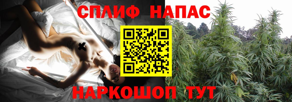 Шишки марихуана LSD WEED  МАРИХУАНА сатива  Вход с VPN  Апатиты 